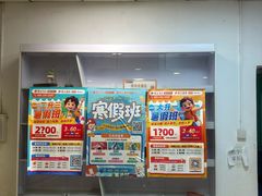 -昂立青少儿成长中心(普陀中环百联校区)