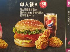 -肯德基(绿溪谷店)