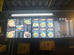 -老地方猫儿面(磁器口店)