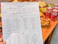 -阳阳老火锅(小南门店)