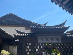 -朱家花园