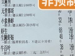 -围炉夜话·潮汕卤水火锅(榕江店)