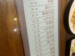 -韩邦朝天锅