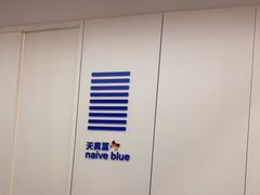 -天真蓝照相馆(龙岗万科里店)