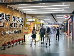 -连城·新天地(福华一路店)