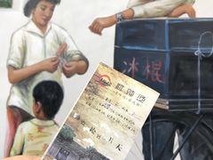 -马路边边·成都串串(翠柏路店)