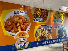 -杭州湖滨银泰in77
