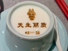 -星·South Beauty·俏江南(国贸店)