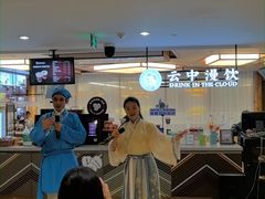 -黄山白云宾馆