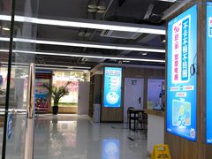 -中国移动(思明厦大芙蓉动感地带品牌店)