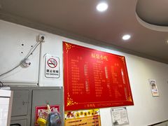 -大叔家福鼎小吃(十全街店)