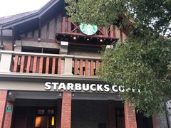 -星巴克臻选(思南公馆店)