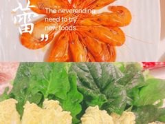 -螃牛记创意火锅