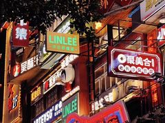 -笨罗卜浏阳菜馆(太平街店)