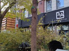 -中粮·祥云小镇