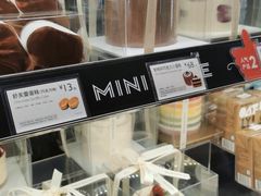 -巴黎贝甜(亿合城店)