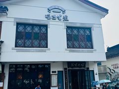 -哑巴生煎(临顿路店)