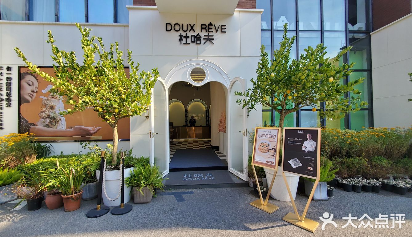 超精致魔都蛋糕店-就爱这口甜