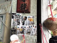 -洪馨椰子