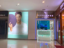 -P.STYLE 派斯造型