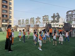 -吉的堡幼儿园(安康仕府大院园)