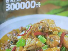 -俭寨大盘鸡·手抓肉·烧烤新疆菜(乌苏路店)