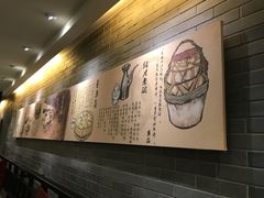-孔乙己(后海店)
