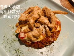 莎莎鸡肉奶酪焗饭-么哈MOJAR(北京五道口店)
