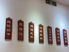 -馅老满(鼓楼店)