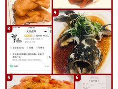 -稻香酒家·35年老字号(侨光店)