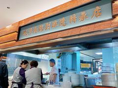 -淮南牛肉汤酒店(可伦公馆店)