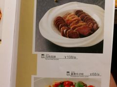 -葡萄集|滋味新疆菜·精酿酒馆(瑞豪酒店)