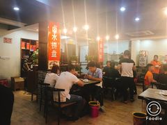 -吴江第一家万州烤鱼