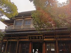 -香积寺