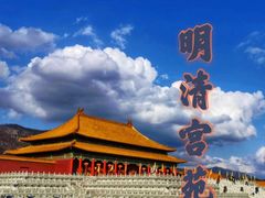 -横店影视城明清宫苑园区