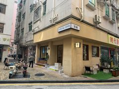 -E SPECIAL COFFEE 别样