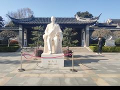 -梅园