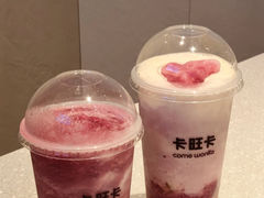 -卡旺卡(合肥蜀山万象汇店)