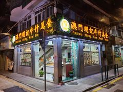 -芭提雅Amporn Seafood自助餐厅