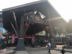 -三江森林温泉度假区