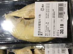 -盒马鲜生(皇庭广场店)