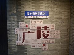 -扬二春炒饭(国庆路总店)