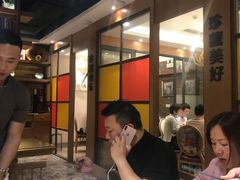 -珍藏湘约(科技园店)