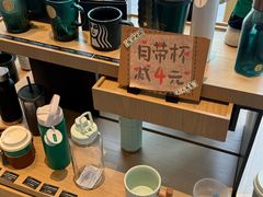 -星巴克臻选(沈阳大悦城店)