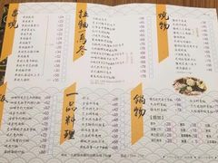 -小岚山
