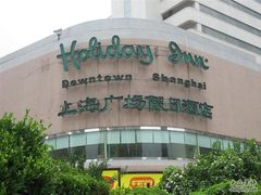 -丽柏酒店(上海广场长城店)