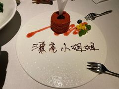 -梧桐