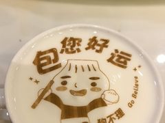 -狗不理(水上北路旗舰店)