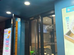 -灵芝妹子海鲜米线(劳动公园店)