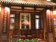门面-成隆行·蟹王府(九江路店)